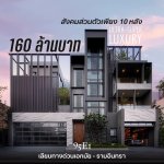 Ultra Luxury House 95E1 | Located Yothin Phatthana 3